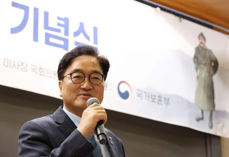 우원식 국회의장 (사진=연합뉴스)