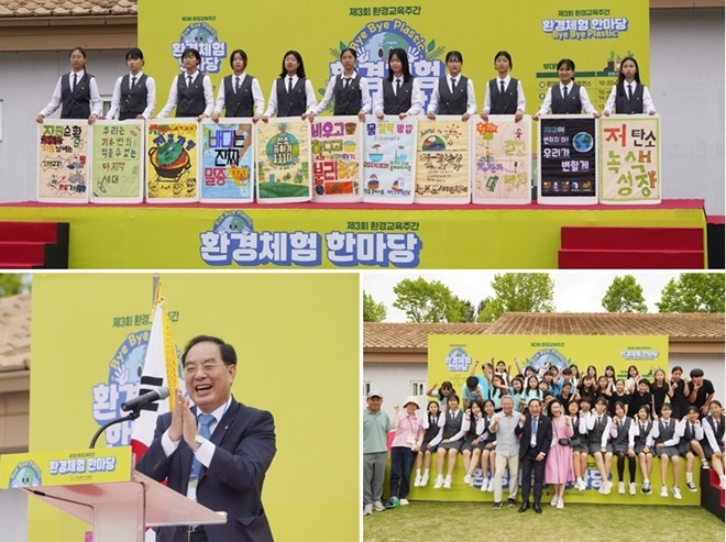 (사진제공=부산교육청)