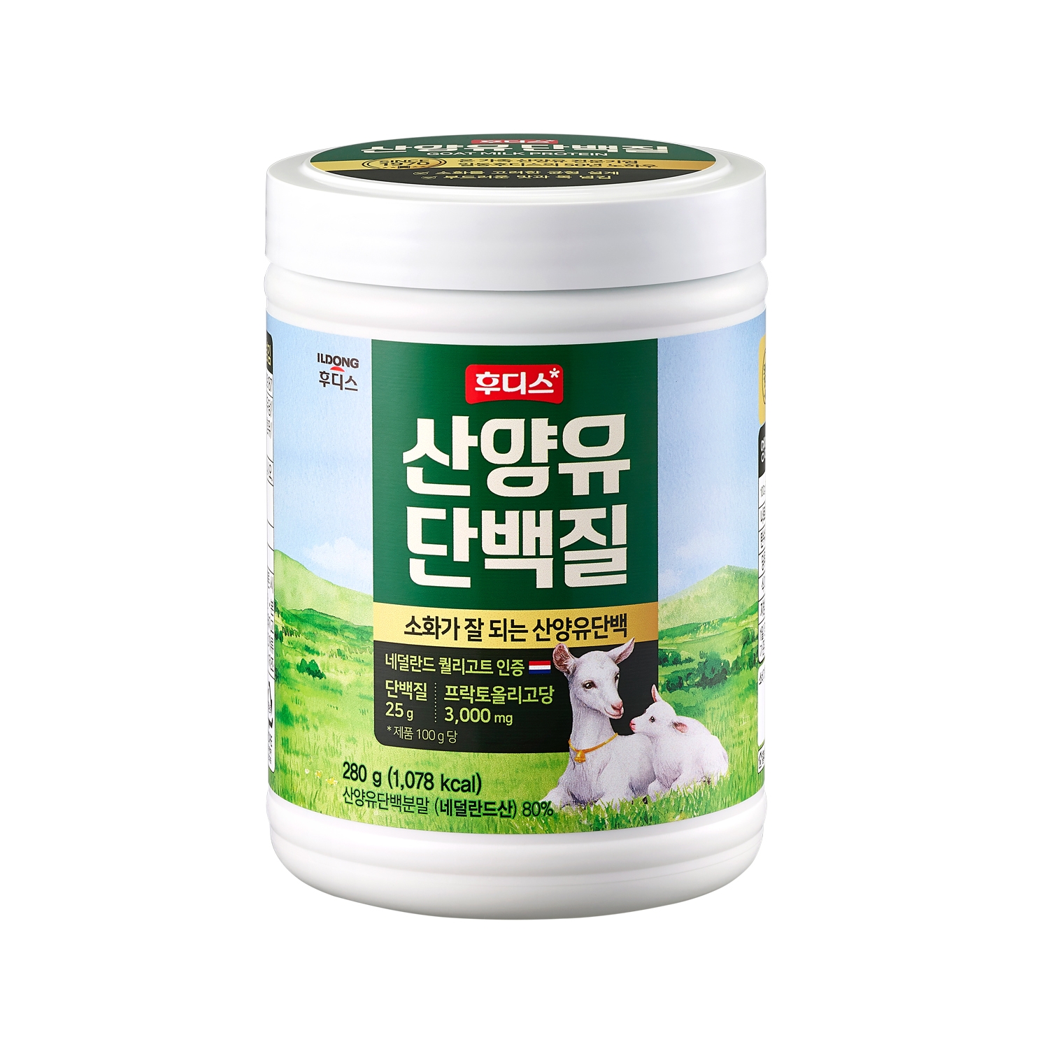 일동후디스, ‘후디스 산양유 단백질’ 선보여