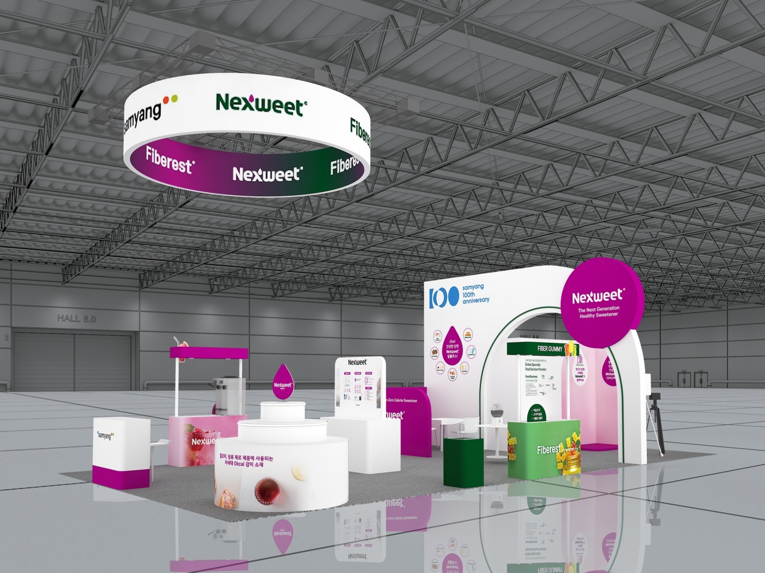 삼양사, ‘2024 서울국제식품산업대전’ 참가