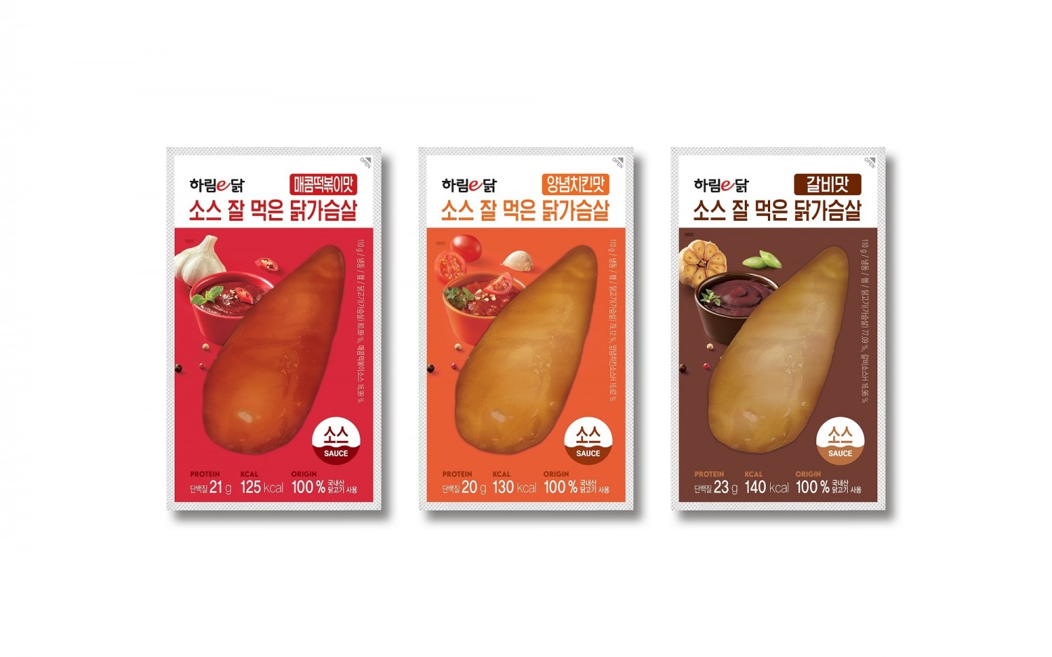 하림, ‘하림e닭 소스 잘 먹은 닭가슴살’ 선보여