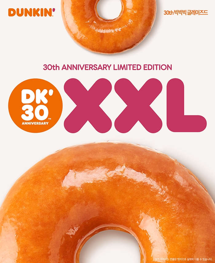 SPC 던킨, 30주년 기념 스페셜 제품 선보여