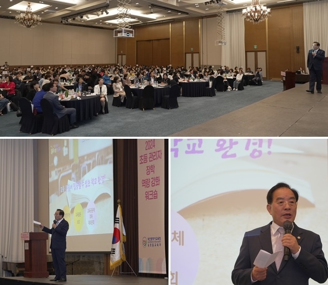 (사진제공=부산교육청)