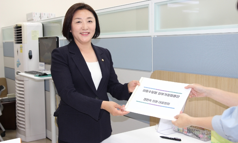 전진숙 (광주 북구을) 국회의원 1호 법안 발의 (사진=의원실)