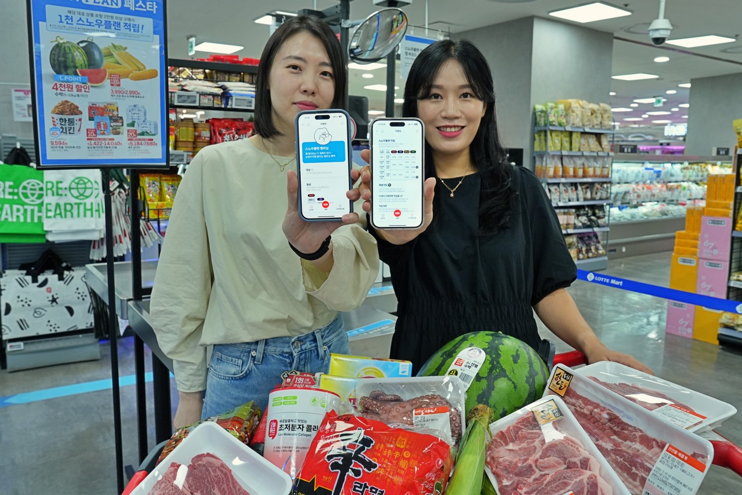 롯데마트, ‘스노우플랜 페스타’ 진행