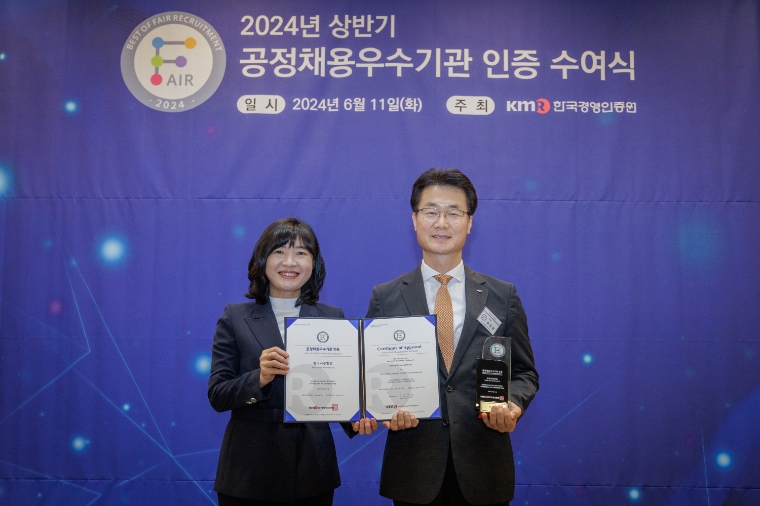 서부발전, 공정채용 우수기관인증 획득