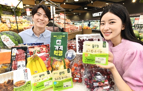 홈플러스, ‘AI 가격혁명’ 런칭 기념, 먹거리 할인 행사 함께 진행