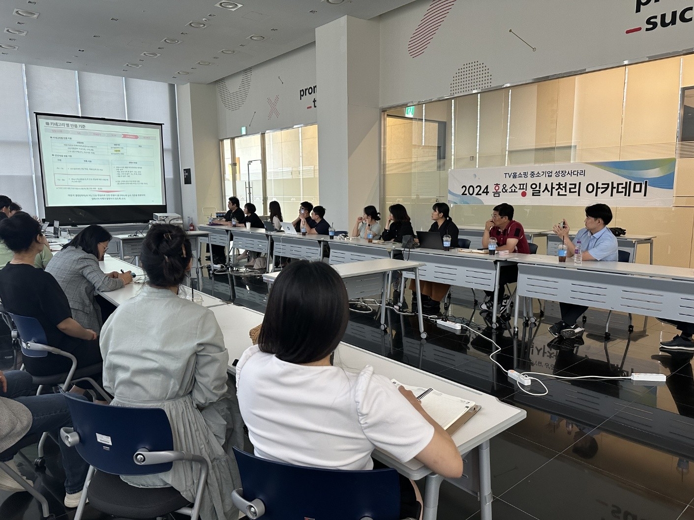 홈앤쇼핑, ‘일사천리 아카데미’ 진행