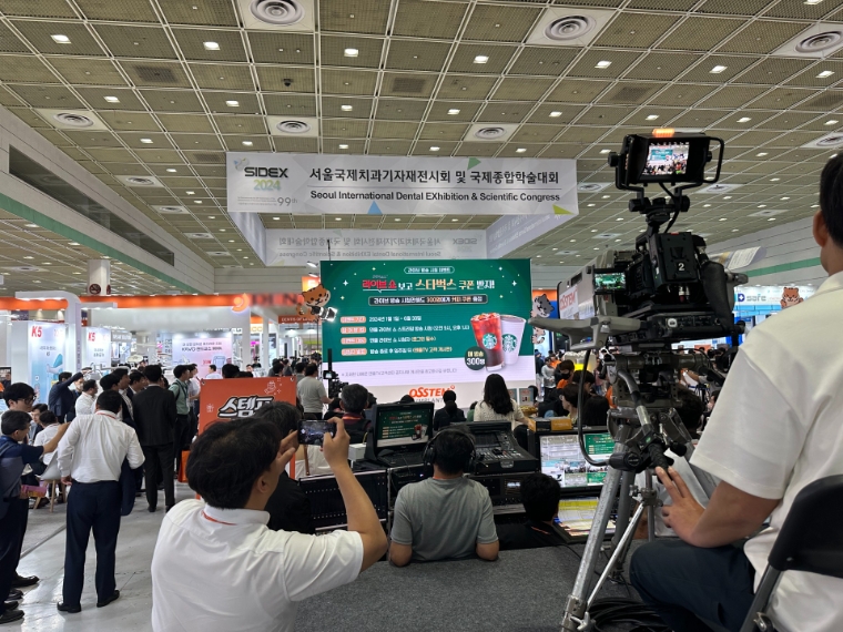 오스템임플란트, SIDEX 2024 성료..."전시회 최초 덴올 라이브쇼 현장 생방송"