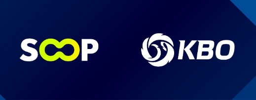SOOP, ’2024 KBO 리그’ 글로벌 생중계