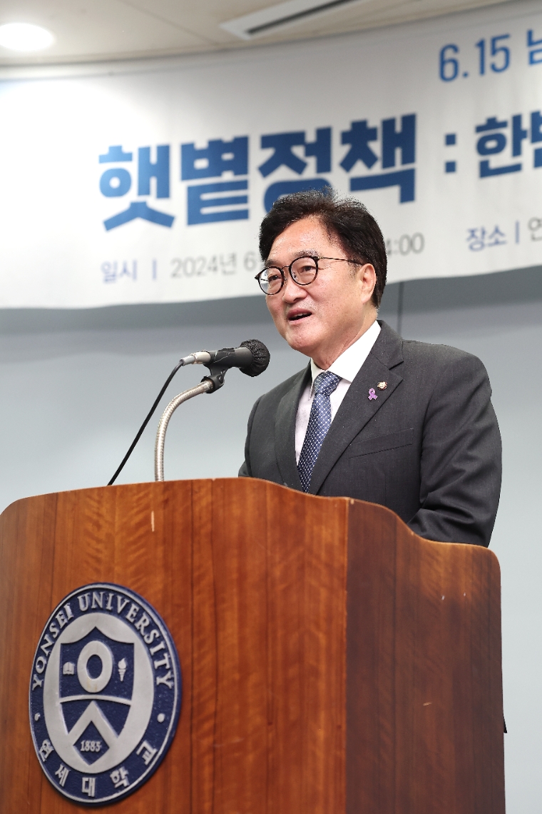 우원식 의장, 6·15 남북정상회담 24주년 기념식 참석