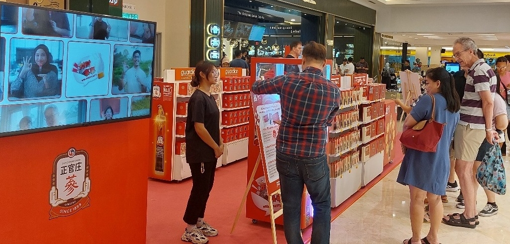 KGC인삼공사, 가디언·왓슨스와 계약 완료