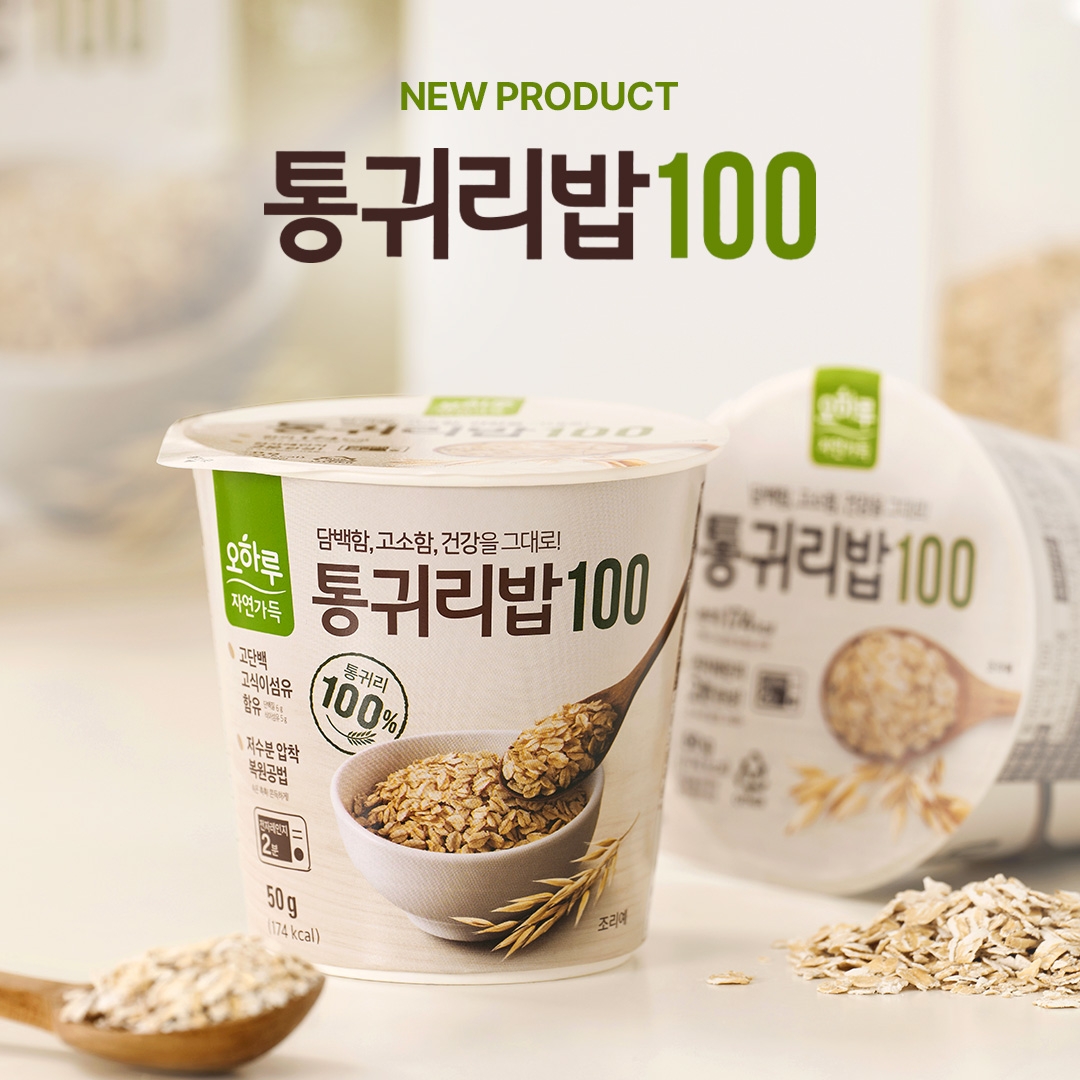 CJ온스타일 오하루 자연가득, ‘통귀리밥100’ 선보여