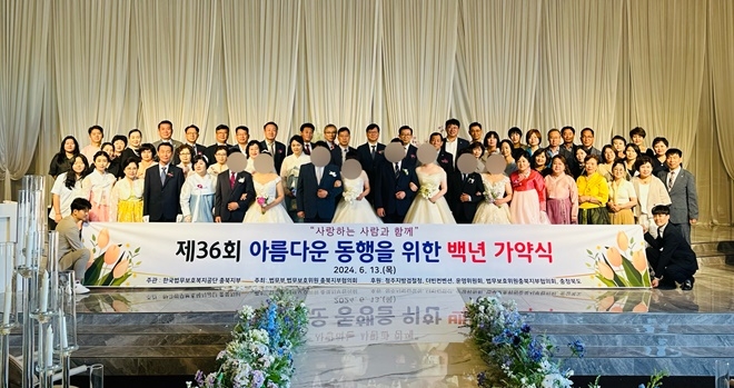 (사진제공=한국법무보호복지공단 충북지부)