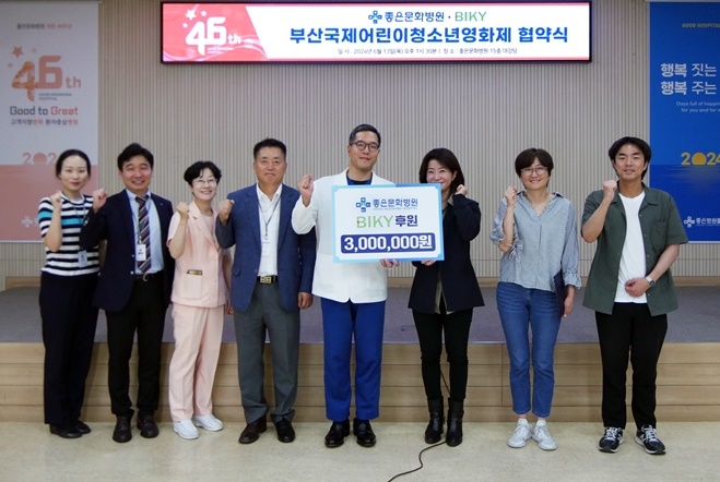 (사진제공=좋은문화병원)