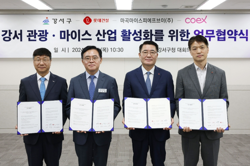 (왼쪽부터) 이동기 코엑스 대표이사, 진교훈 서울 강서구청장, 이부용 롯데건설 주택사업본부장, 성무진 마곡마이스피에프브이 대표이사.(사진=롯데건설)