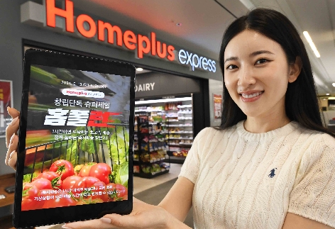 홈플러스 익스프레스 "즉시배송 고객 절반 오후 3시~7시 집중된다"