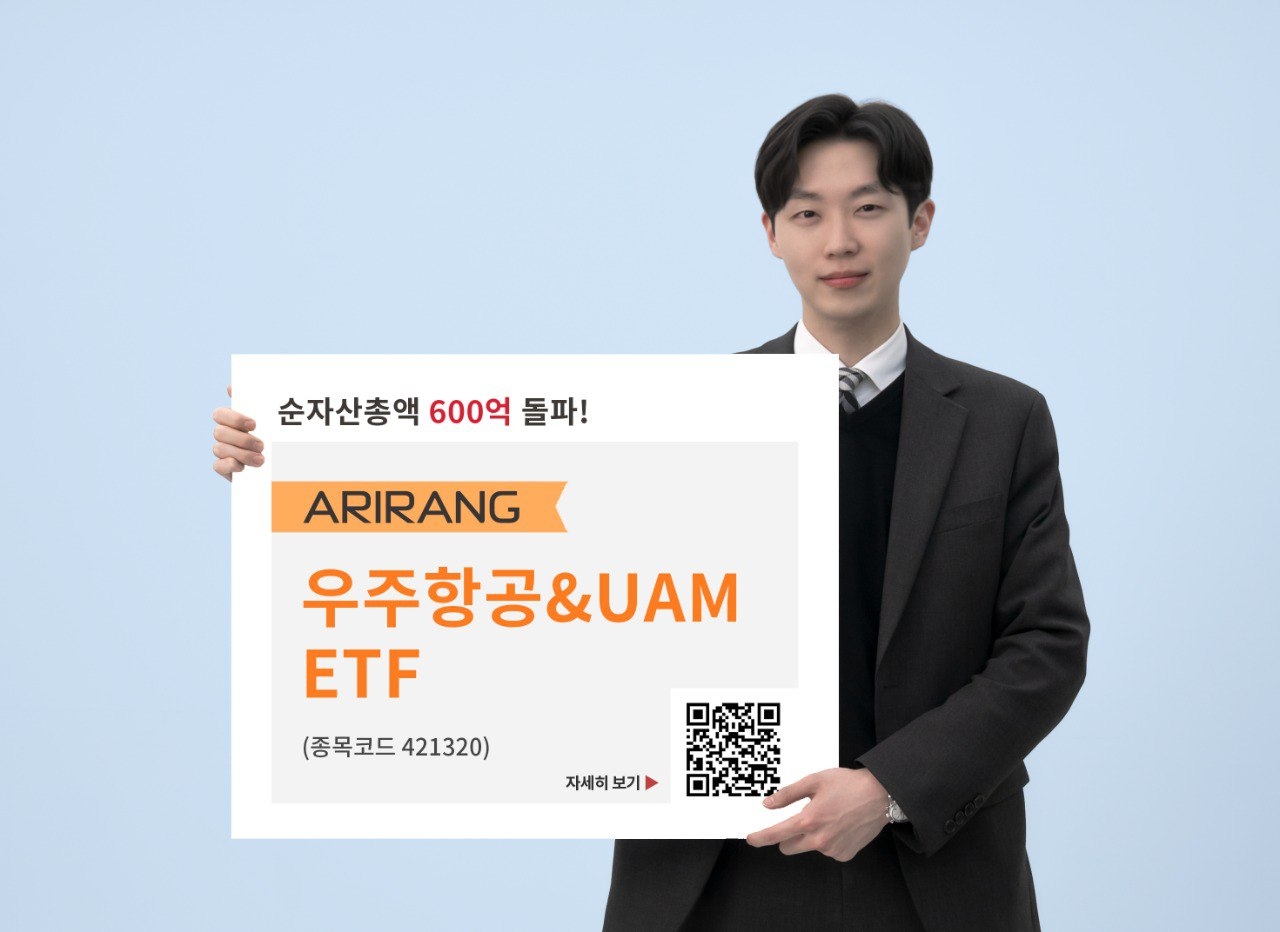한화자산운용 “우주항공ETF 순자산총액 600억원 돌파”