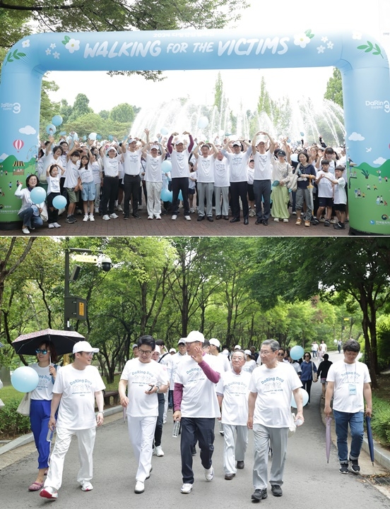 (사진제공=법무부)