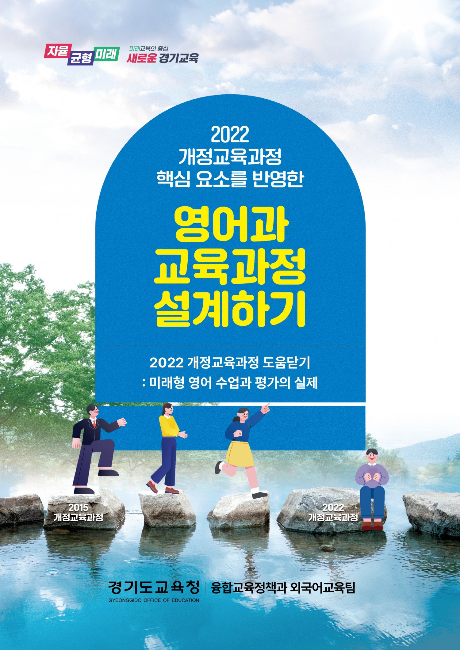 자료집 표지