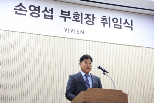 비비안, 신임 총괄 부회장에 손영섭 대표이사 승진 보임