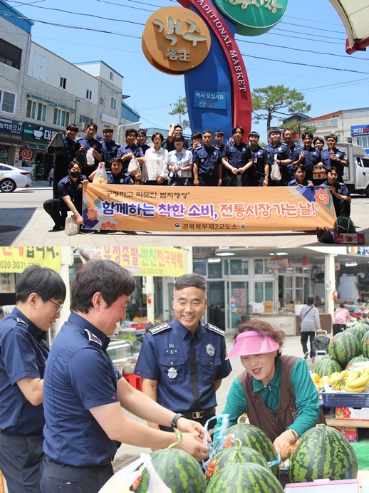 (사진제공=경북북부제2교도소)