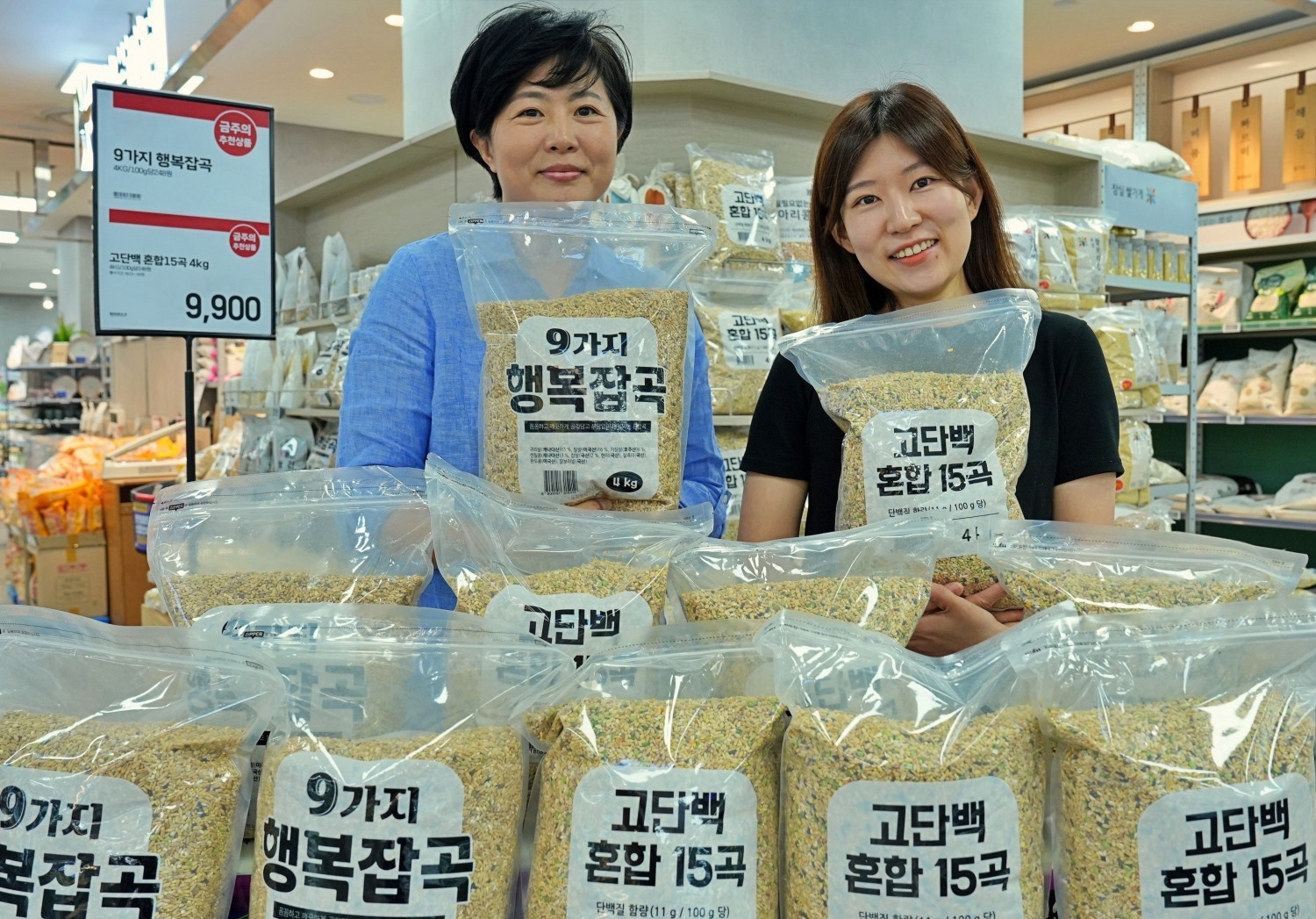 롯데마트·슈퍼, ‘고단백 혼합 15곡’ 판매