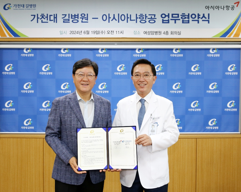 아시아나항공 원유석 사장(왼쪽)과 가천대 길병원 김우경 병원장(오른쪽)이 기념 촬영을 하고 있다.(사진=아시아나항공)