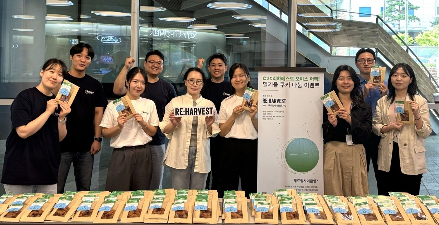 CJ제일제당, 푸드 업사이클링 스타트업 협력 확대