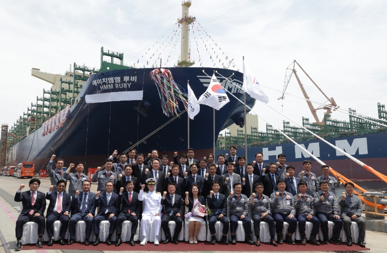 HMM, 13K 컨테이너선 ‘루비호’ 명명식 개최