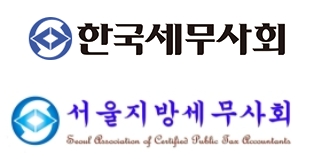 삼쩜삼 사태, 세무사회간 내부분열로 이어지나