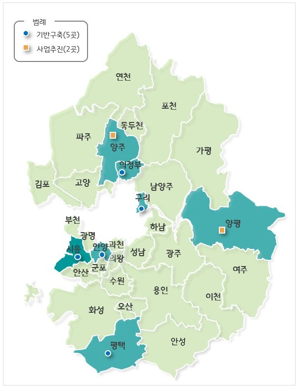 경기 더드림 재생사업 신규 대상지