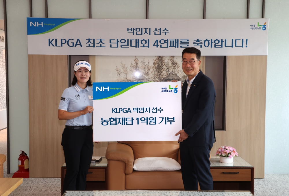 NH투자증권 소속 골프선수 박민지 프로가 기부을 실시하며 기념사진을 촬영하고 있다. 사진=NH투자증권