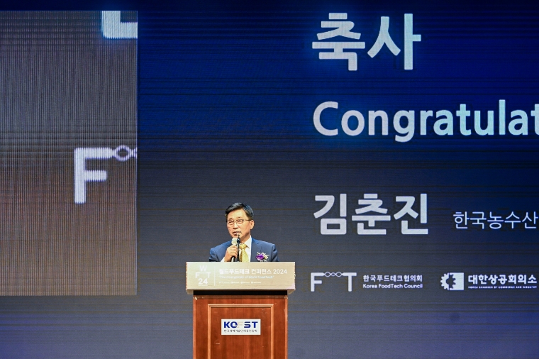 한국농수산식품유통공사, 푸드테크 산업 발전 방안 모색