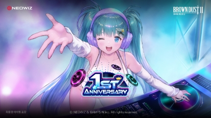 ‘브라운더스트2’, 1주년 기념 업데이트 진행