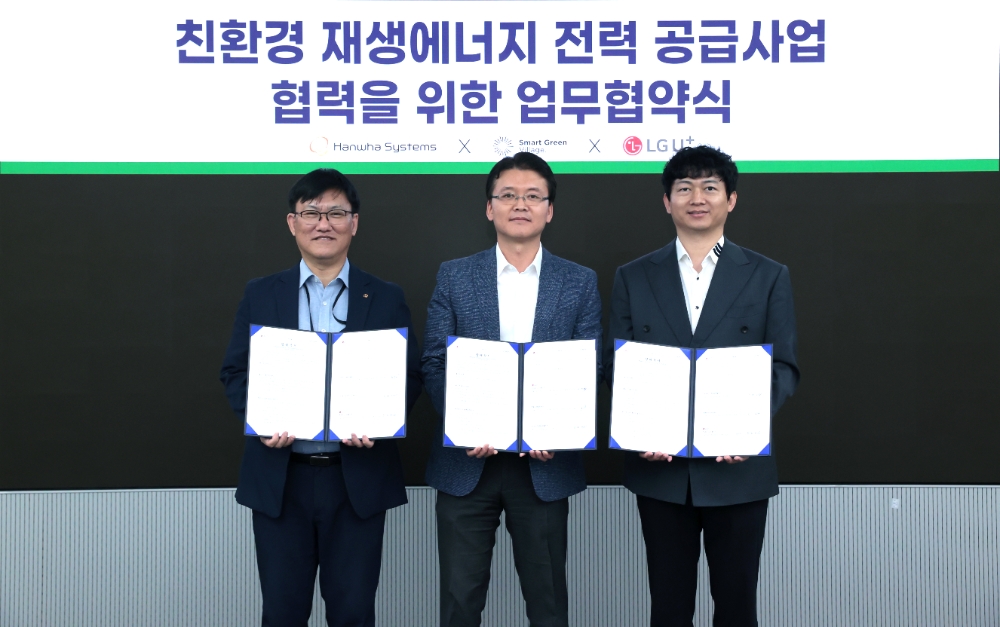 전승훈 LG유플러스 기업플랫폼사업담당(가운데)과 반왕 한화시스템 솔루션사업담당(왼쪽), 엄홍찬 스마트그린빌리지 대표(오른쪽)가 업무협약을 맺고 기념 사진을 촬영하는 모습. 사진=LG유플러스