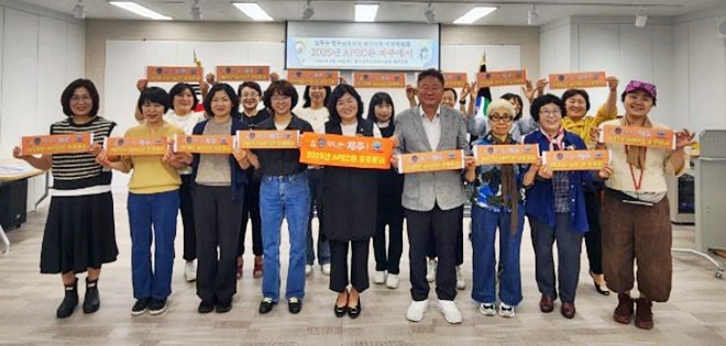 (사진제공=한국법무보호복지공단 제주지부)