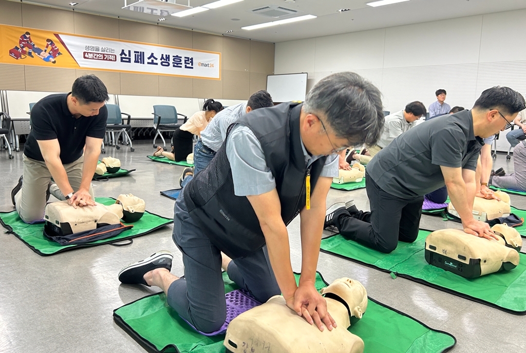 이마트24, 직원 심폐소생술 교육 진행