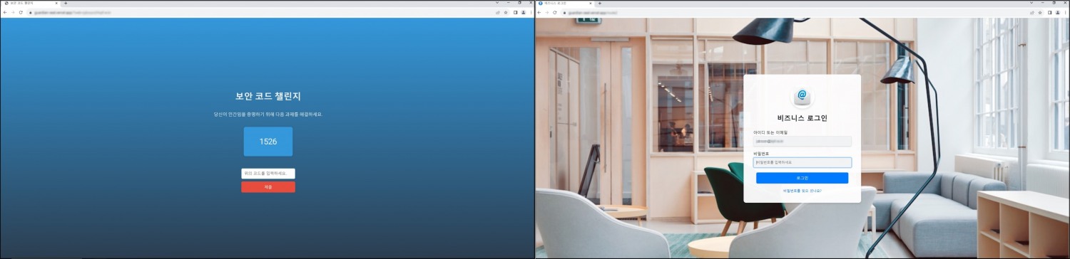 안랩, 다양한 주제 유포 중인 피싱메일 주의 당부