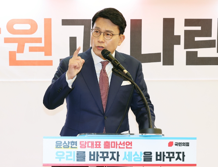 국민의힘 윤상현 의원 당 대표 출마 선언 (사진=연합뉴스)