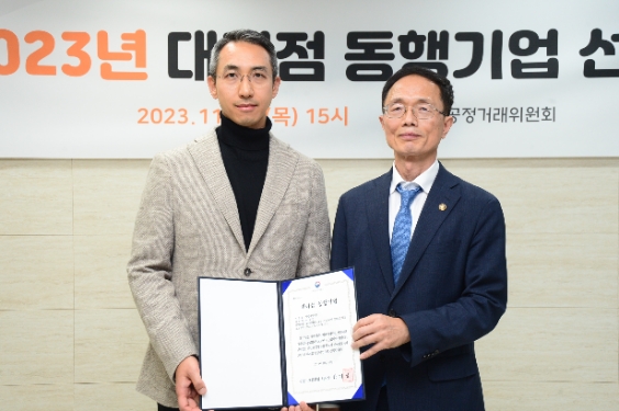 남양유업, 대리점 대상 ‘상생협력기금’ 지급
