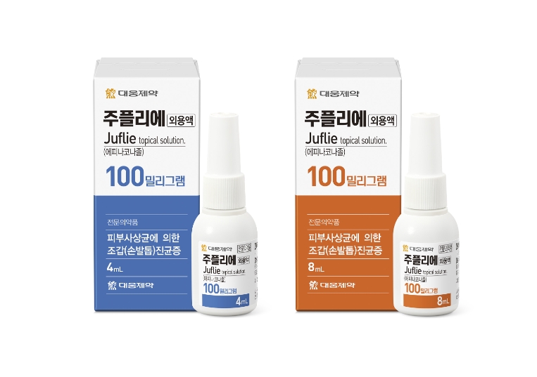 대웅제약, 손발톱무좀 치료제 ‘주플리에외용액’ 8mL 출시