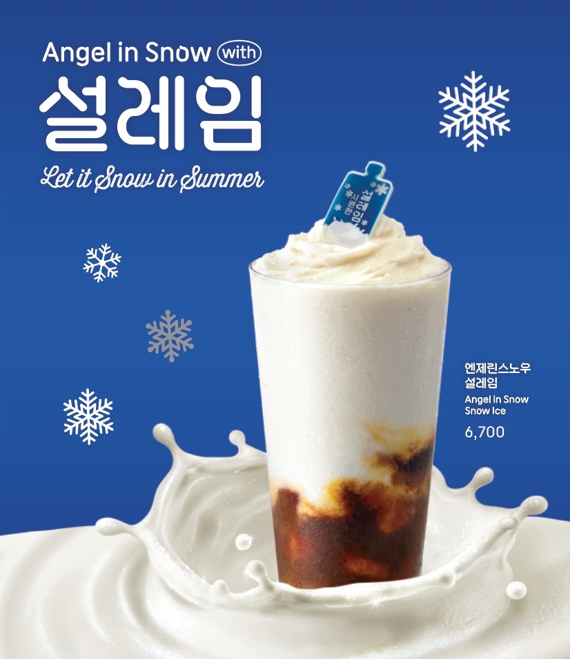 롯데GRS 엔제리너스, ‘엔제린스노우 설레임’ 한정 출시