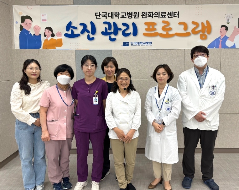 단국대병원, ‘호스피스 필수인력 소진 관리 프로그램’ 개최