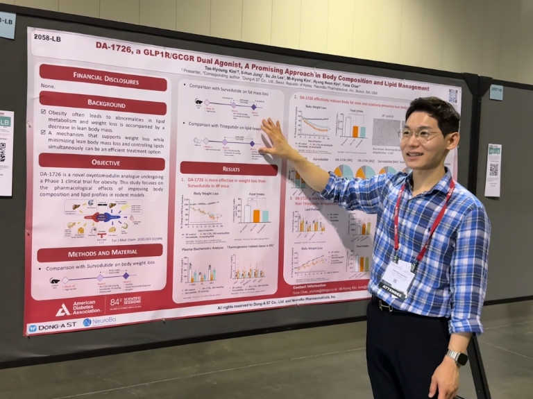 동아에스티-뉴로보 파마슈티컬스, ADA에서 비만 치료제 ‘DA-1726’ 포스터 발표