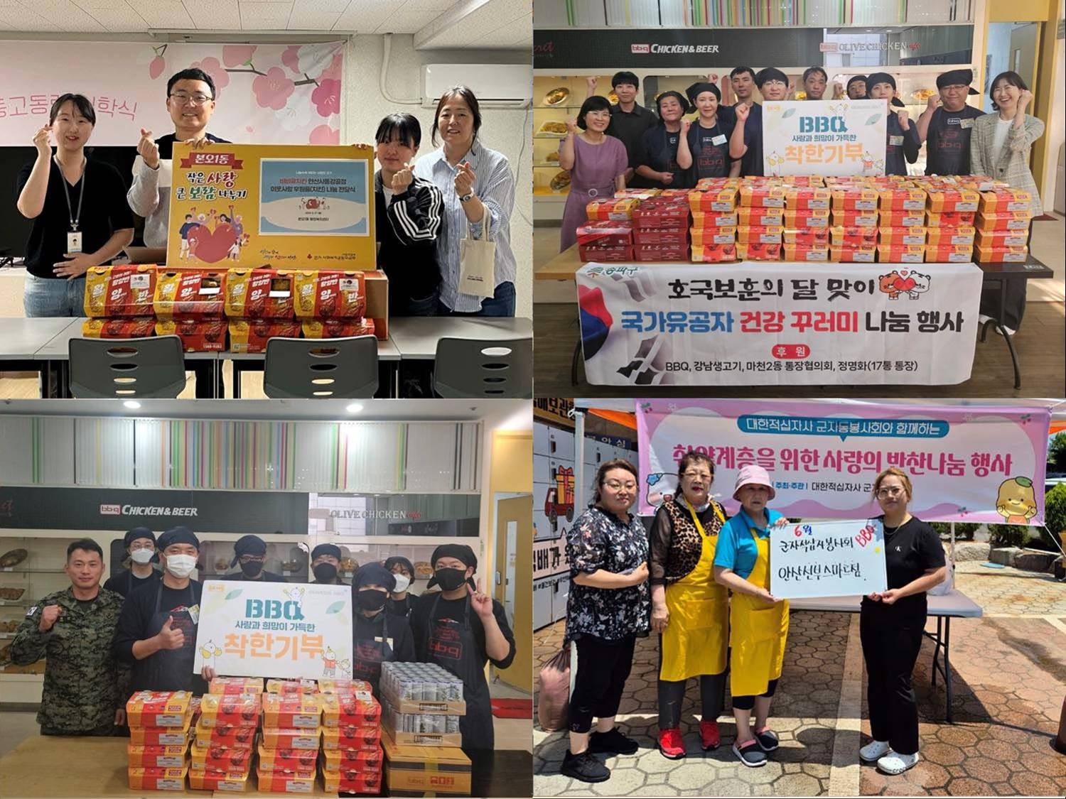 BBQ, 올해 지역사회에 1만 2,000마리 치킨 기부했다