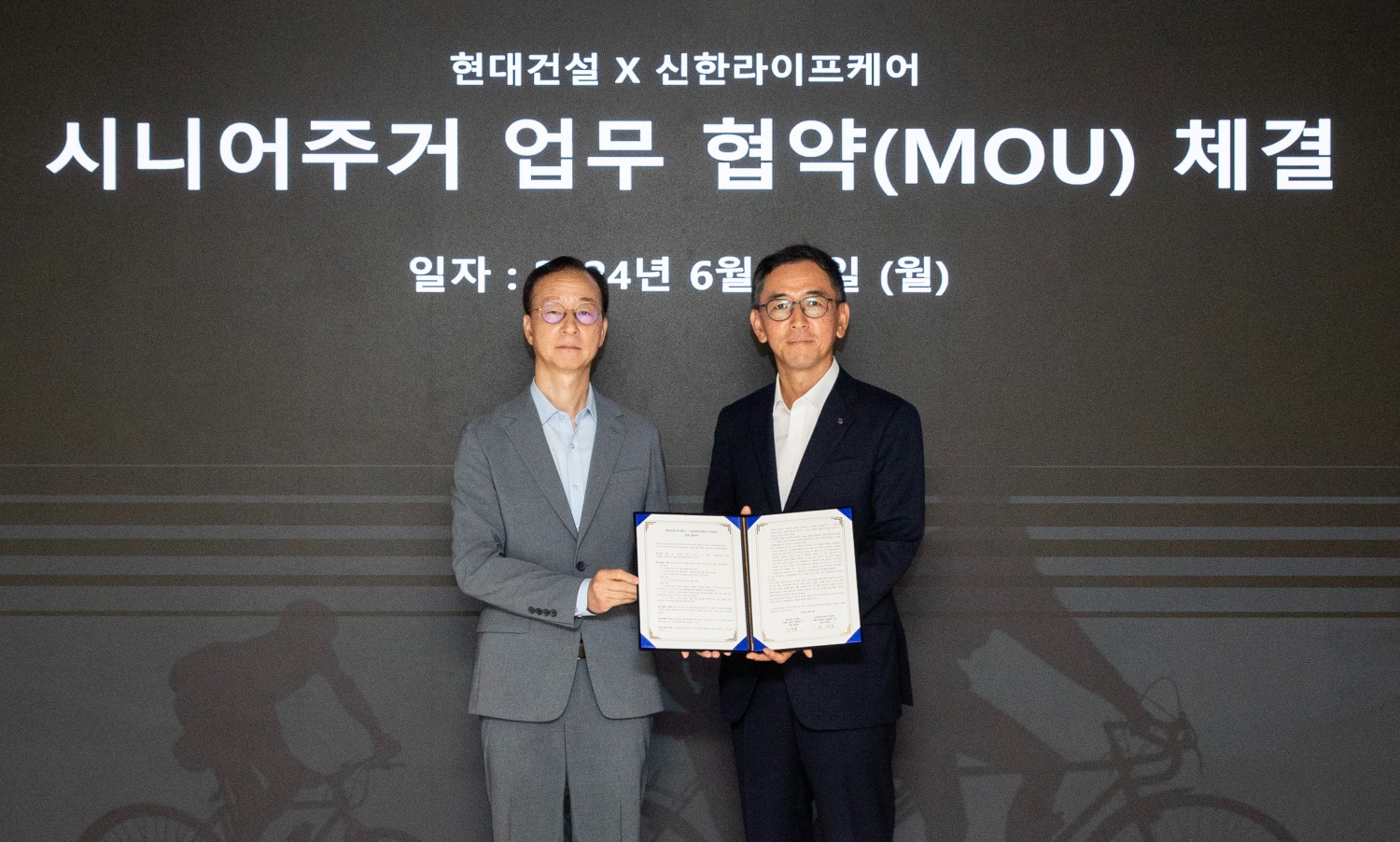 서울 종로구 현대건설 본사에서 현대건설 이동훈 개발사업부장(가운데)과 신한라이프 김순기 전략기획그룹장(왼쪽), 신한라이프케어 우석문 대표(오른쪽)가 시니어 주거 개발 협력에 관한 업무협약을 체결한 후 기념사진을 촬영하고 있다.(사진=현대건설)