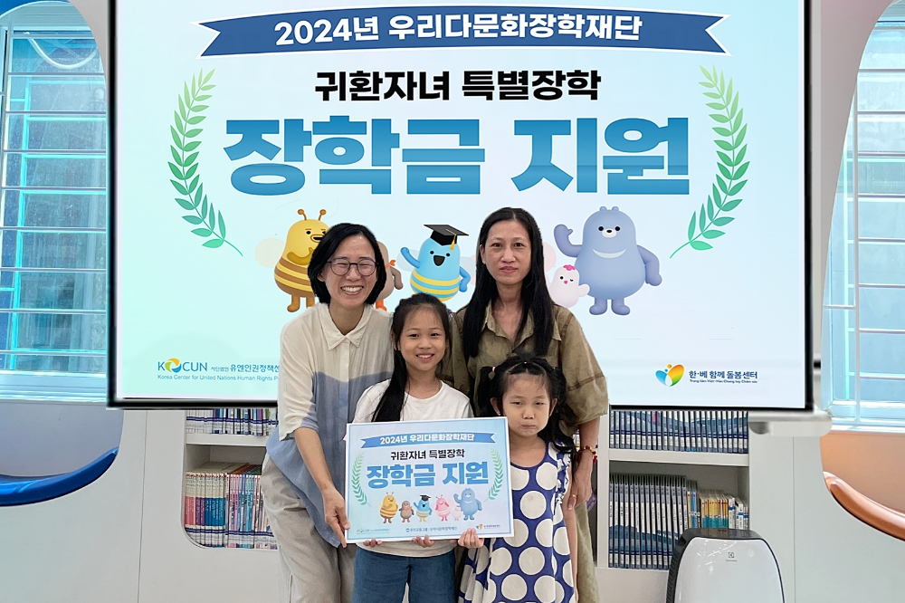 우리다문화장학재단은 지난 21일 베트남 북부 하이퐁 지역의 한-베 함께돌봄센터에서 베트남으로 돌아간 귀환 다문화 학생에게 특별장학금을 지원했다. 이날 참석한 장학생들이 장학증서를 수여받은 후 기념촬영을 하고 있다. 사진=우리금융그룹