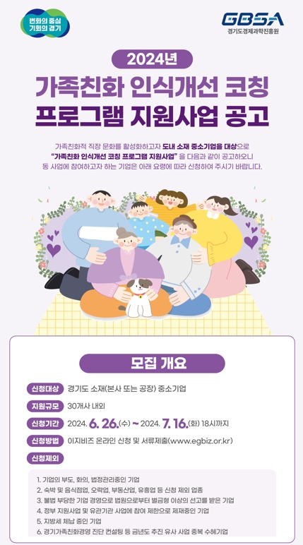 사업 포스터
