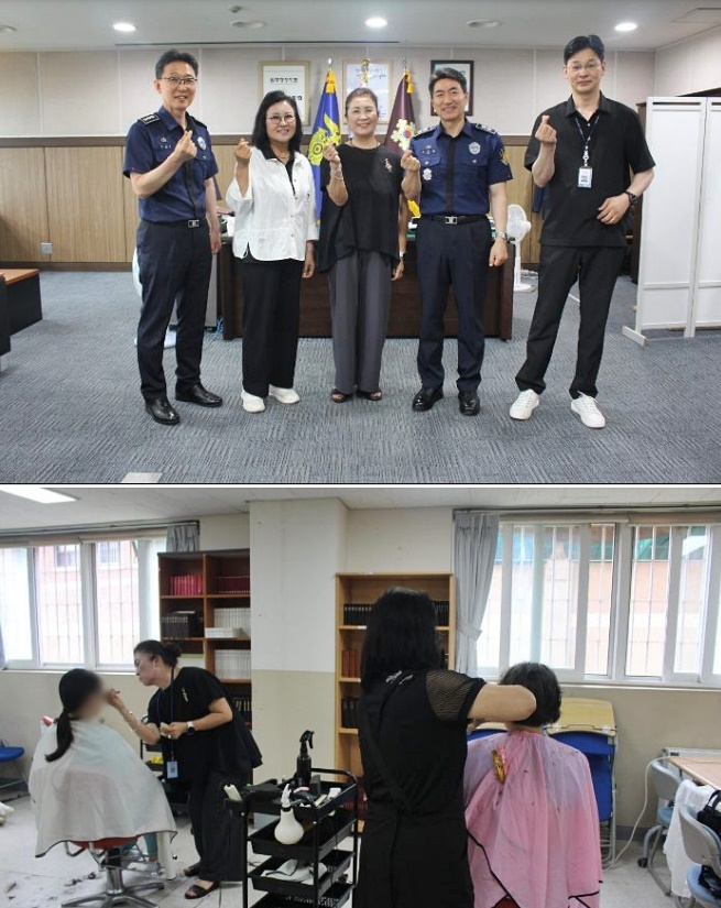 (사진제공=서울남부구치소)